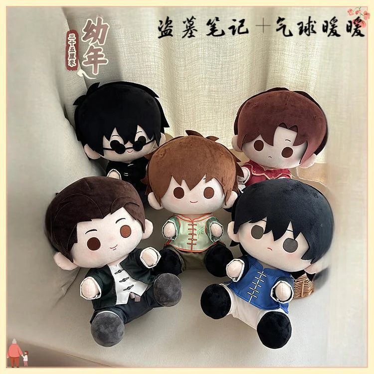 【余量上架】正版气球暖暖&盗墓笔记联名 35cm坐姿幼年可爱娃娃