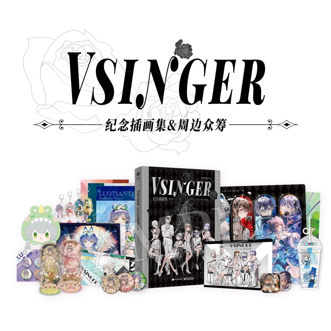 【官方正版】 Vsinger洛天依插画集轻周众筹徽章/挂件周边
