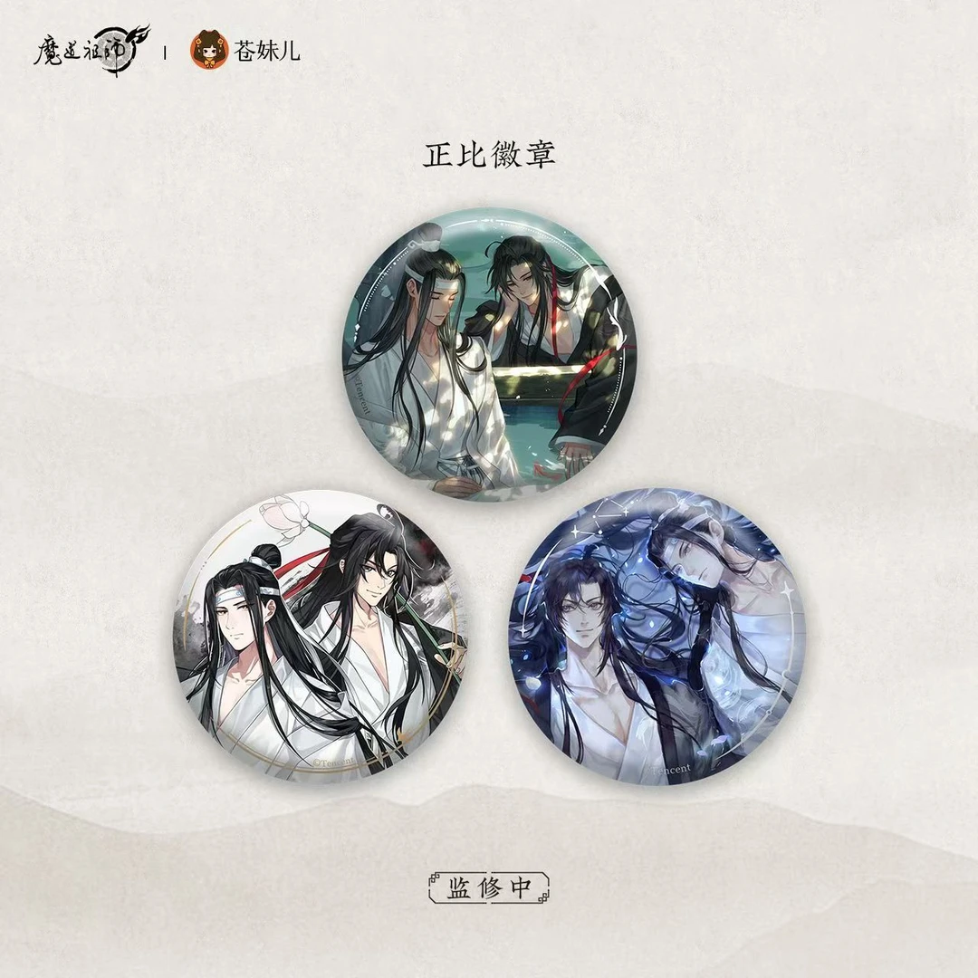 漫家官方正版 魔道祖师鹤鸣荷憩清梦 花序 飞鸢款双人正比Q版徽章