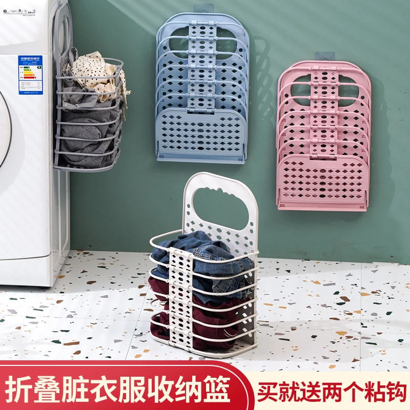 脏衣篓壁挂收纳篮大号折叠脏衣篮卫生间放换洗脏衣服收纳筐脏衣篮