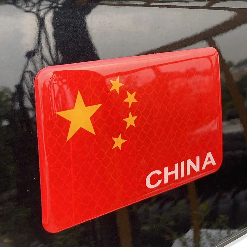 滴胶反光车贴汽车装饰贴中国五星红旗爱国车贴3D立体个性划痕遮挡