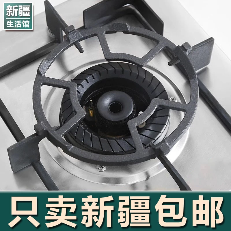 新疆生活馆煤气灶支架灶台架托燃气灶架托锅架用小锅奶锅防滑架子