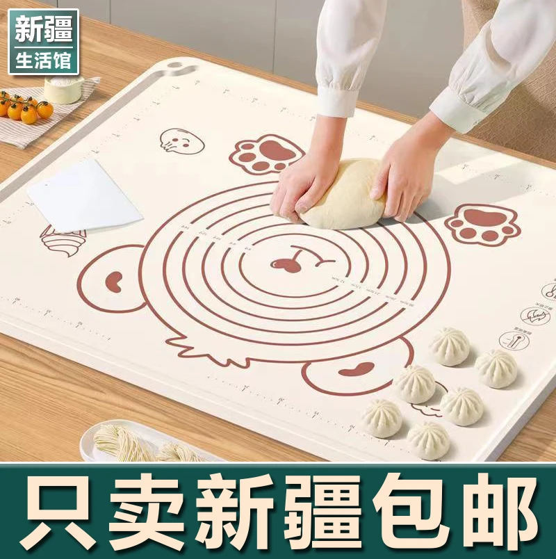 新疆生活馆硅胶揉面垫加厚和面垫案板擀面垫家用烘焙擀面杖面食