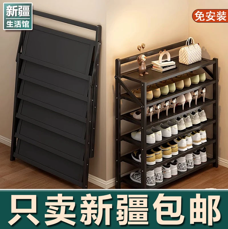 新疆生活馆免安装鞋架子家用门口多层可折叠室内简易新款鞋柜收纳