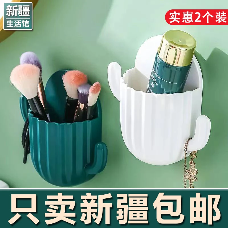 新疆生活馆卫生间置物架免打孔壁挂式浴室洗漱台墙上化妆品收纳盒