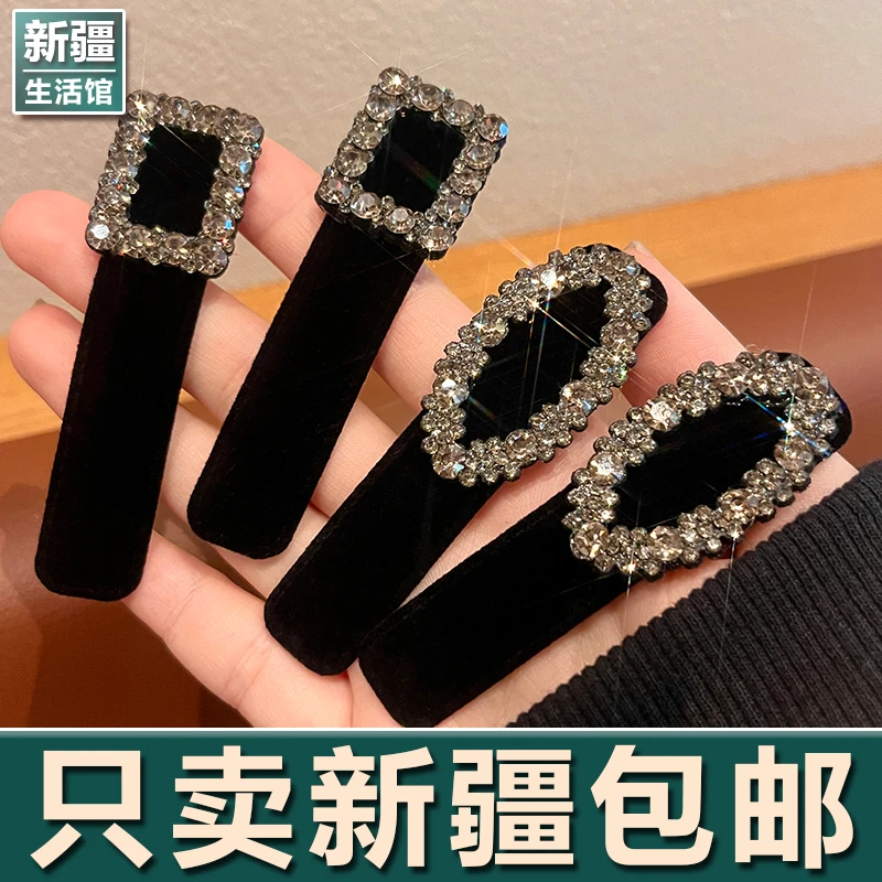 新疆生活馆小香风丝绒BB夹气质女后脑勺黑色水钻高级感边夹发卡夹