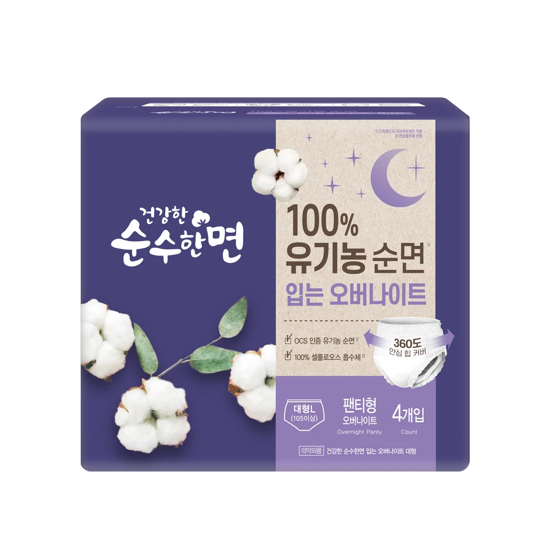 可绿纳乐韩国可绿纳乐有机纯棉拉拉裤安全裤m号l号四片装安睡裤