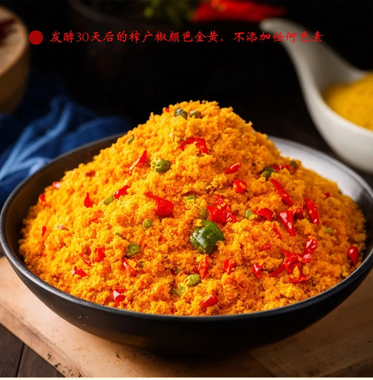 【梅子推荐榨广椒】湖北地方农家村自制特产纯手工榨辣椒渣海椒