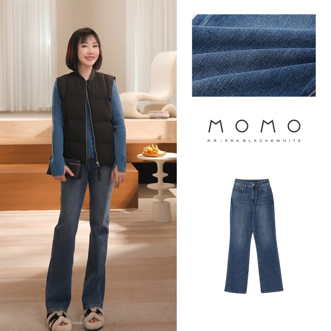 【MOMO ERA】0377 百搭时尚显瘦通勤微弹宽松高端女装牛仔裤秋冬