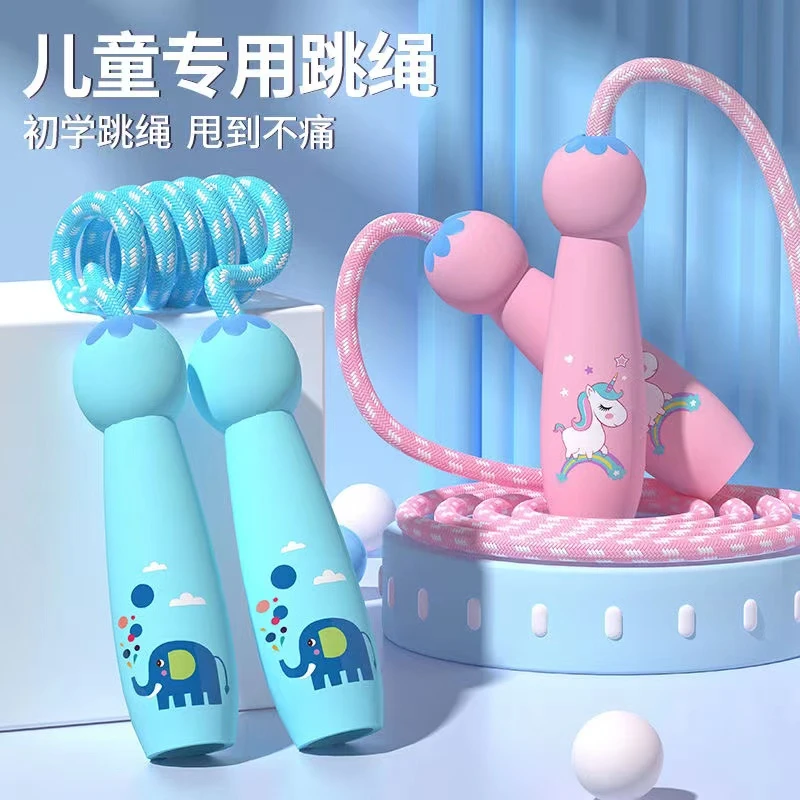 儿童跳绳初学可调节宝宝幼儿园小学生专用小孩运动健身绳子耐磨