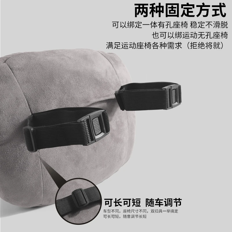 一体式运动座椅汽车头枕专用于特斯拉比亚迪plus领克汽车护颈枕