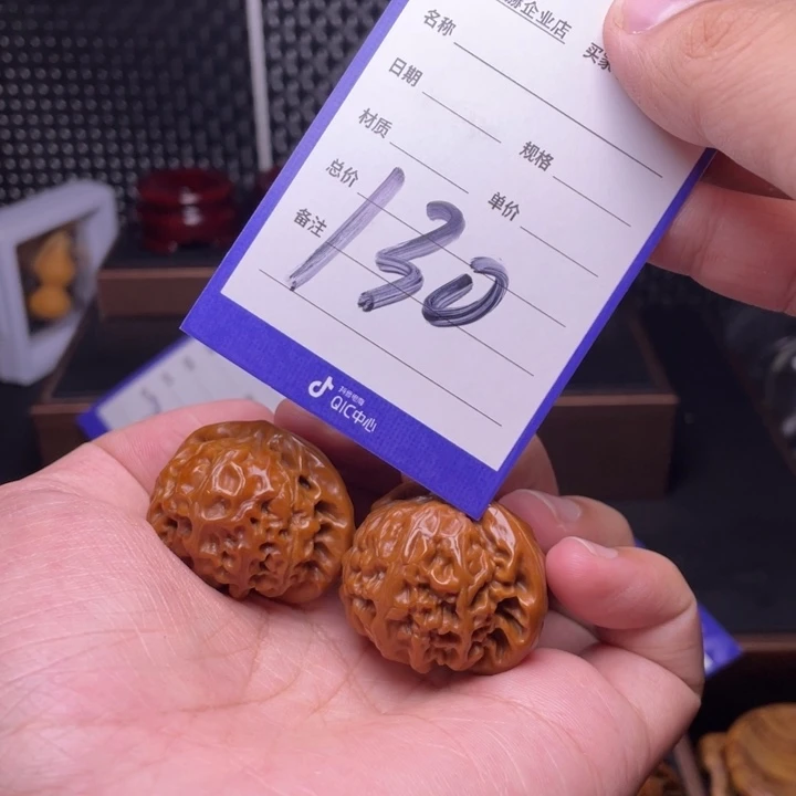 文玩核桃把件宫灯 37/130