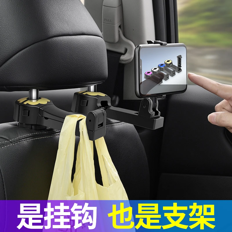 座椅背隐藏车载挂钩后靠背隐形汽车内手机支架实用车上用品大全