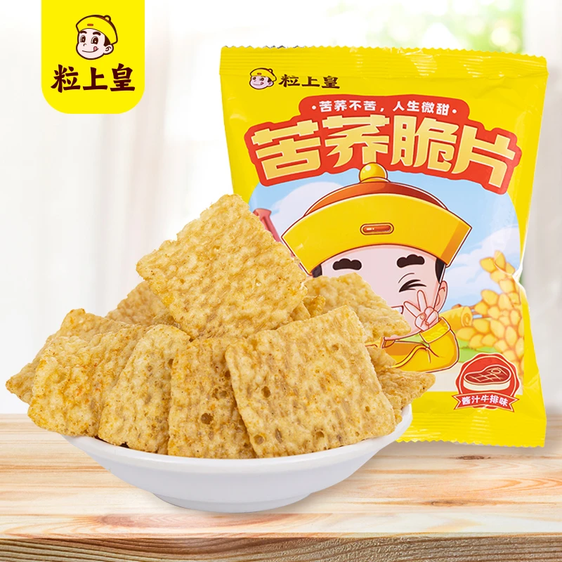 【粒上皇-苦荞片25g/20包】 营养浓郁米香酥脆粗粮薄片脆片麸质-DJS