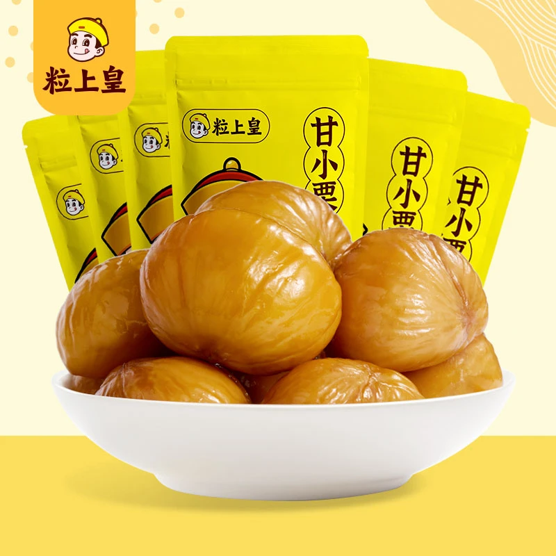 【村长专属】粒上皇 甘小栗60g*6袋 香甜开袋即食甘栗仁休闲零食