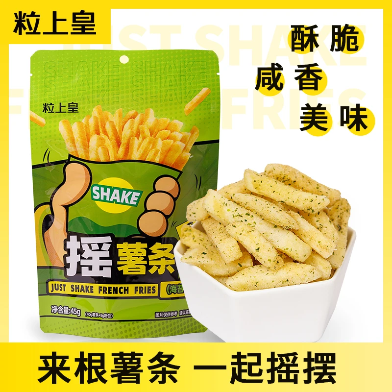 【粒上皇-摇薯条45g/5袋】原味休闲网红零食膨化小吃薯片土豆 ZY