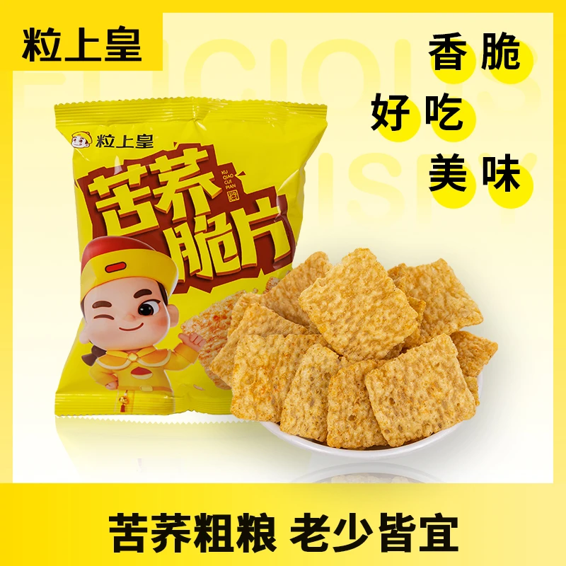 粒上皇 苦荞片25g/20包 营养浓郁米香酥脆粗粮薄片脆片麸质-ZY