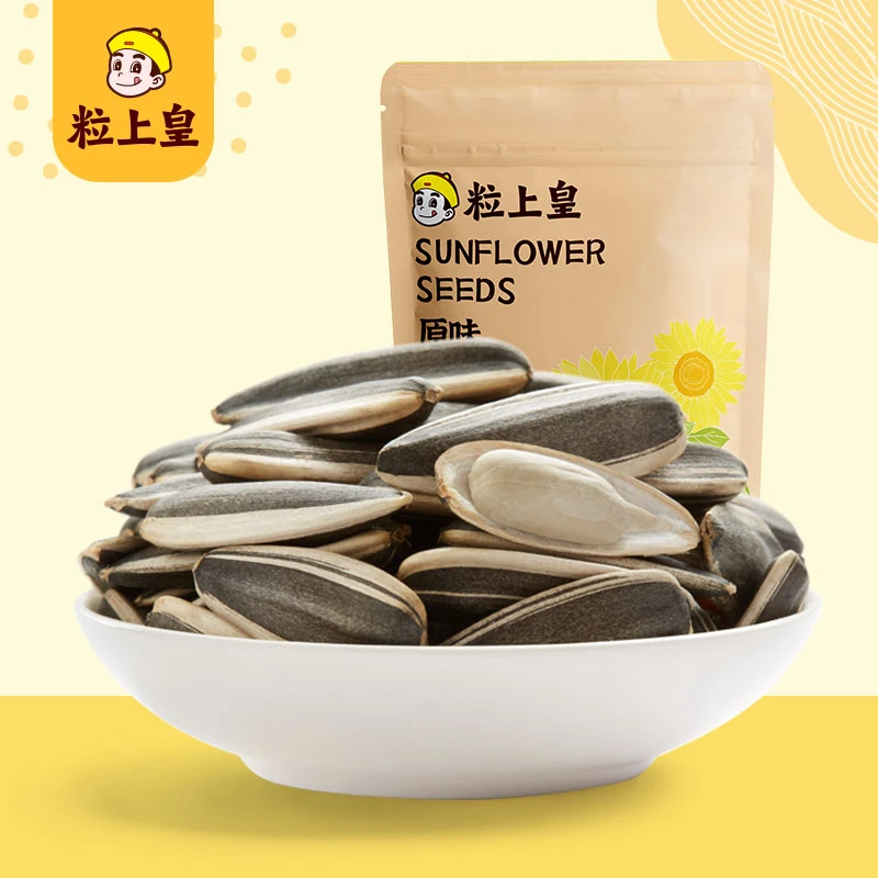 【粒上皇-原味葵瓜子168gx1袋】内蒙古葵花子炒货休闲零食