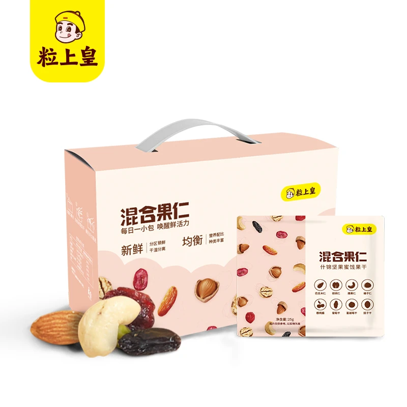粒上皇 混合果仁525g*1盒（含21小包） 每日坚果营养礼包箱装-DJS