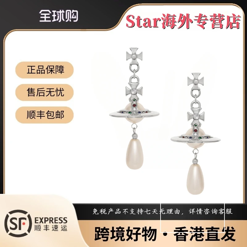 Vivienne Westwood西太后 水滴珍珠耳钉62020034-02P124-CN