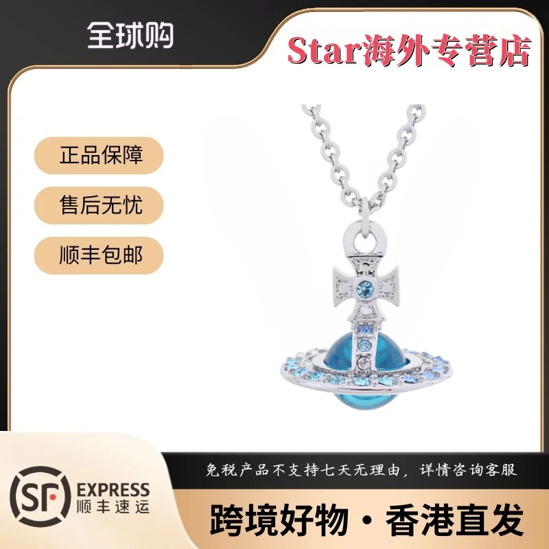 Vivienne Westwood西太后orb渐变蓝色镶钻项链63010082-02P158-IM