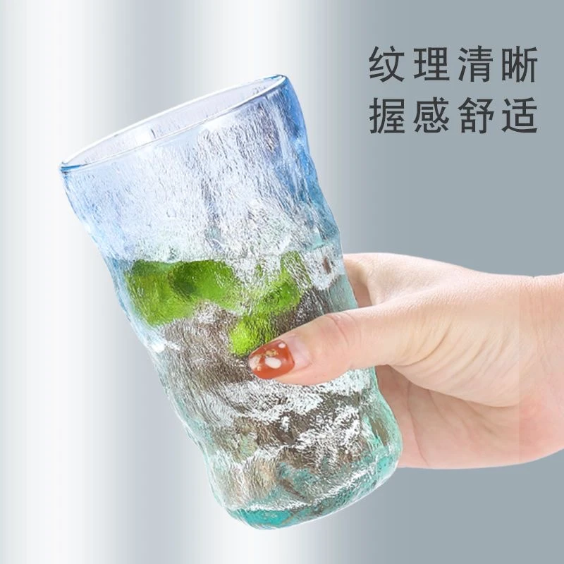 【粉丝福利】冰川纹玻璃杯渐变蓝高款2只