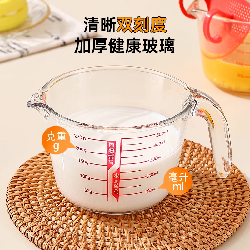 媚家一只装500ML玻璃量杯多功能奶杯家用厨房多功能带刻度耐热
