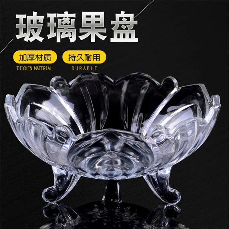 单只装透明款大号无铅三足果盘北欧风可选适用多场景零食果盘
