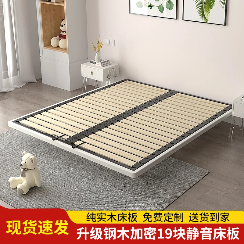 床架排骨架床垫折叠床实木床板单人床板长度宽度硬板床1.8米床