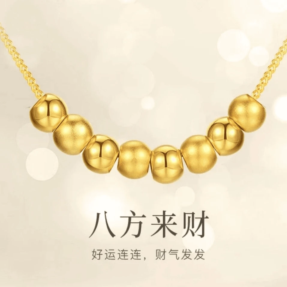 【粉丝专属】左上角领取八方来财金吊坠搭配项链