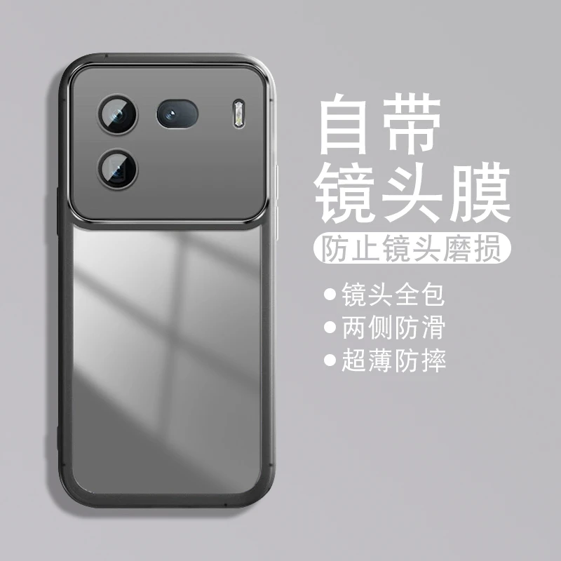 适用于vivoiqoo12pro手机壳iqoo12简约款 透明镜头全包防摔保护套