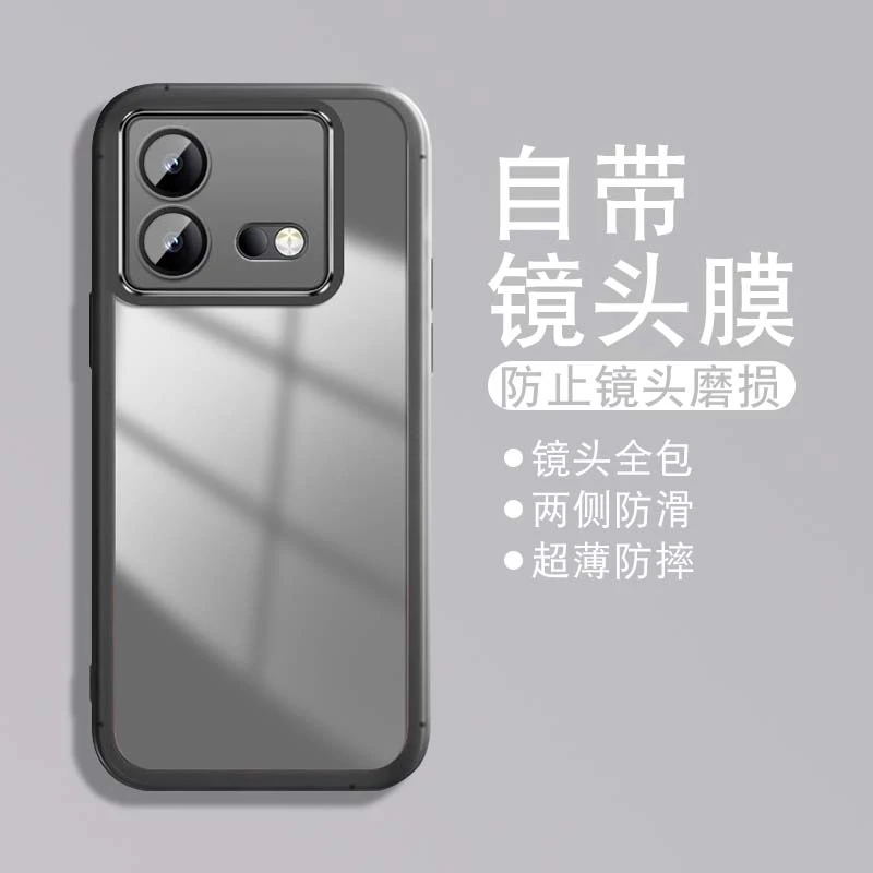适用于iqooneo8pro手机壳neo8简约透明个性镜头全包防摔保护套ins