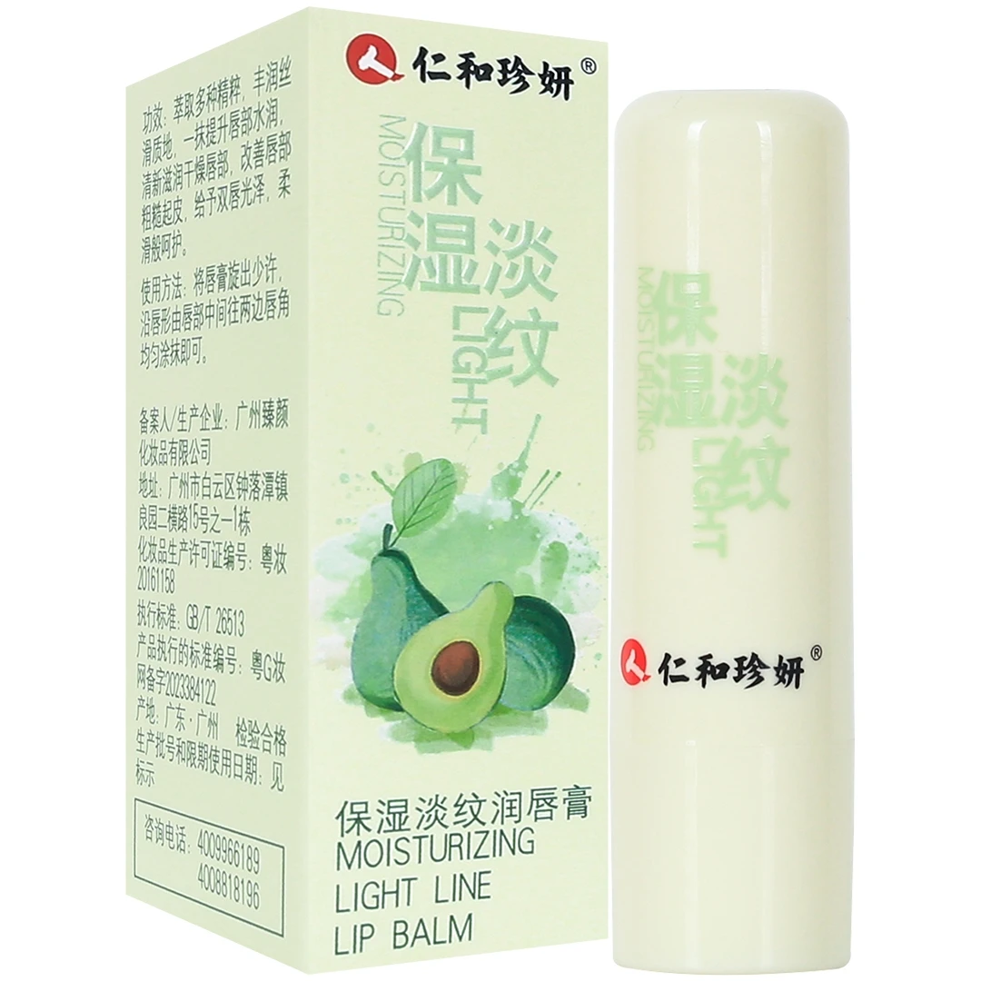 人仁和珍妍保湿淡纹润唇膏4g 水润清新滋润干燥唇部改善唇部粗糙起皮