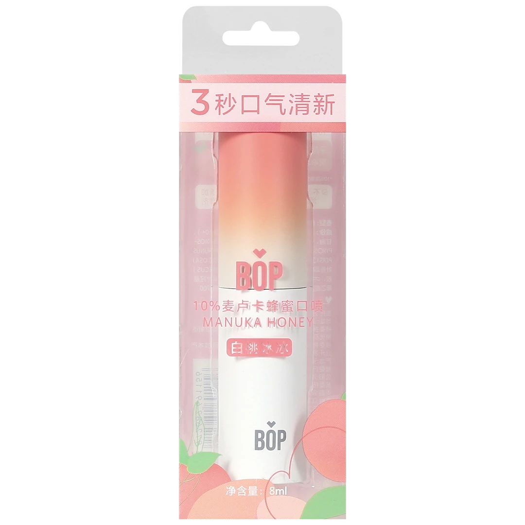 [BOP]10%麦卢卡蜂蜜口喷8ml(白桃冰冰) 便携清新口气