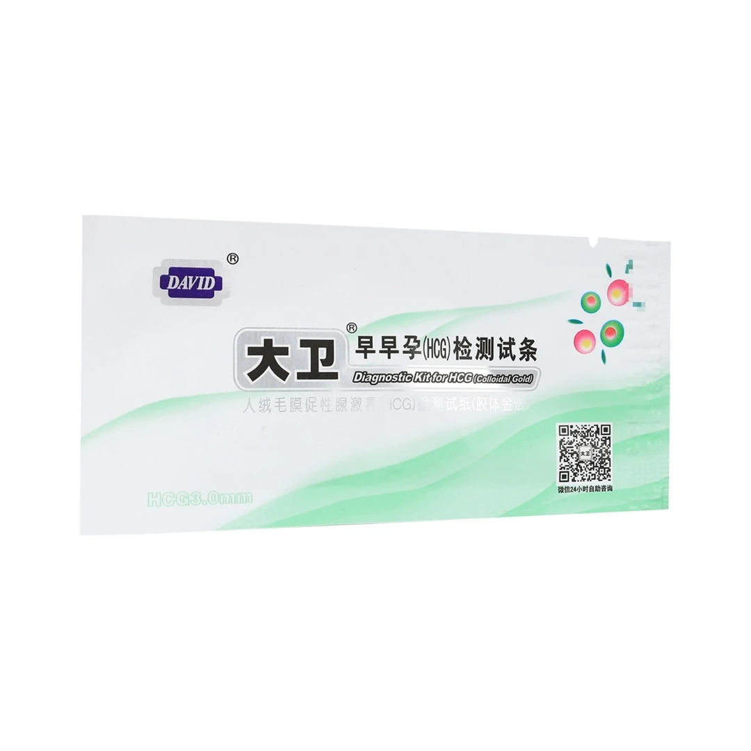 大卫人绒毛膜促性腺激素（HCG）检测试纸（胶体金法）1条