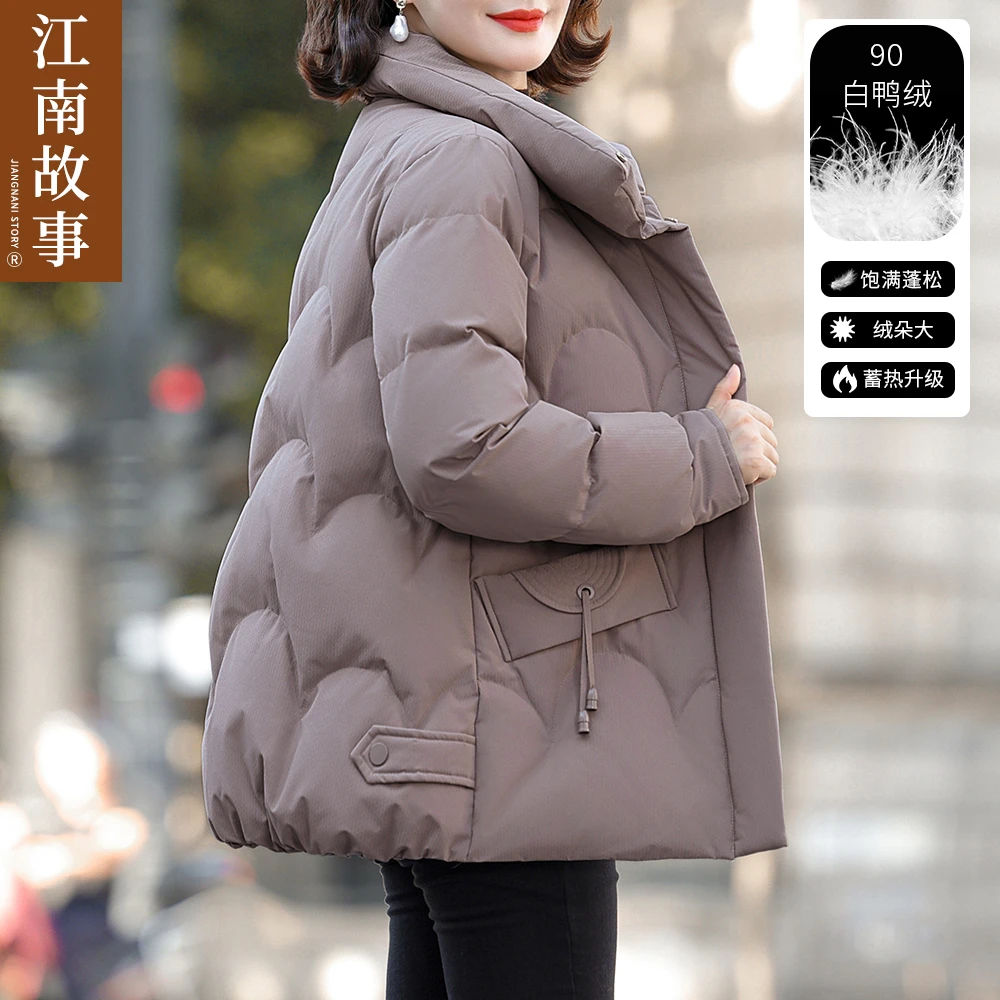 江南故事妈妈冬装羽绒服洋气时尚90白鸭绒2024新款中老年减龄外套