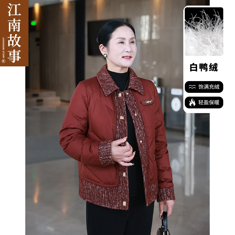 江南故事时尚秋冬季妈妈装小香风保暖羽绒服2025中老年女装外套