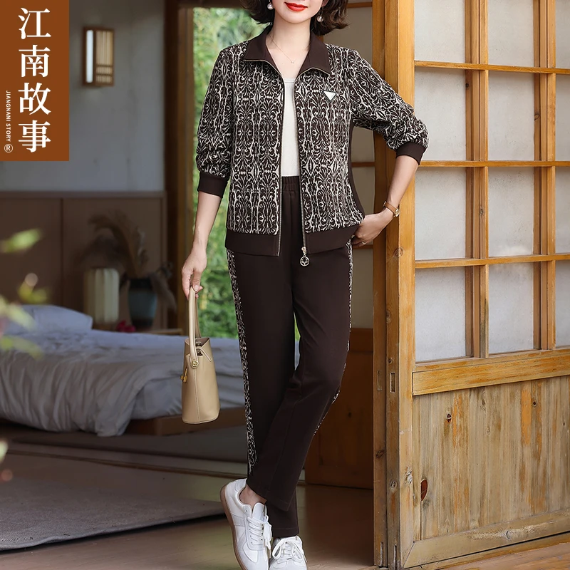 江南故事时尚妈妈装2025新款秋装中老人女休闲逛街懒人套装