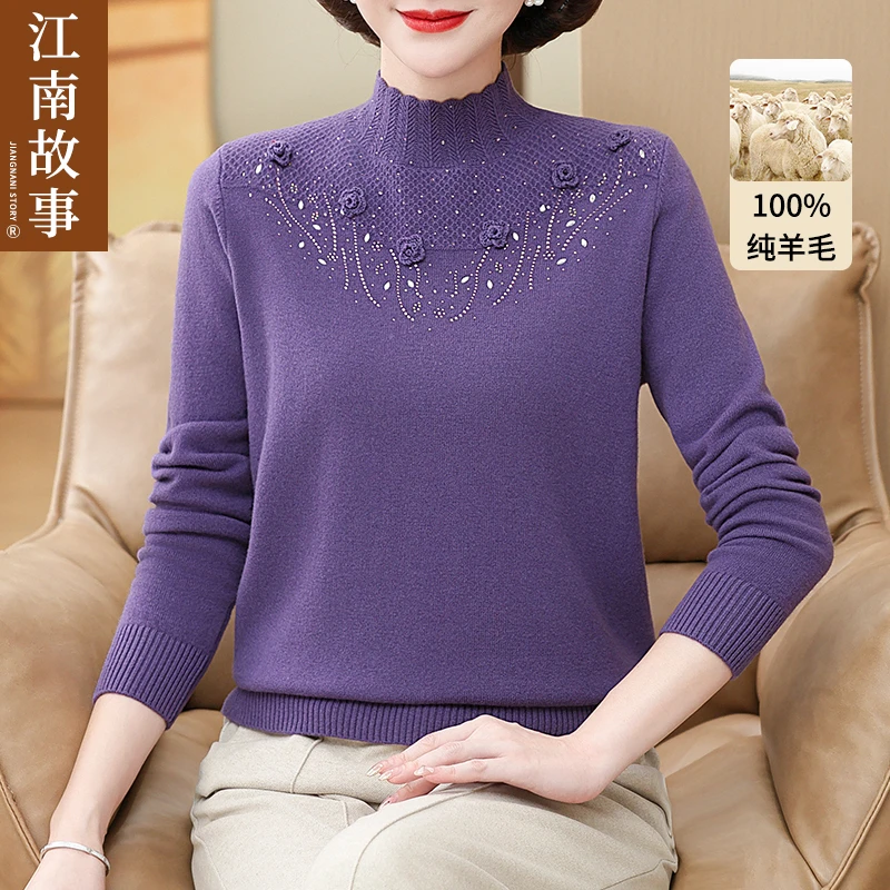 江南故事妈妈装时尚半高领羊毛衫中老年秋冬打底衫大码保暖上衣