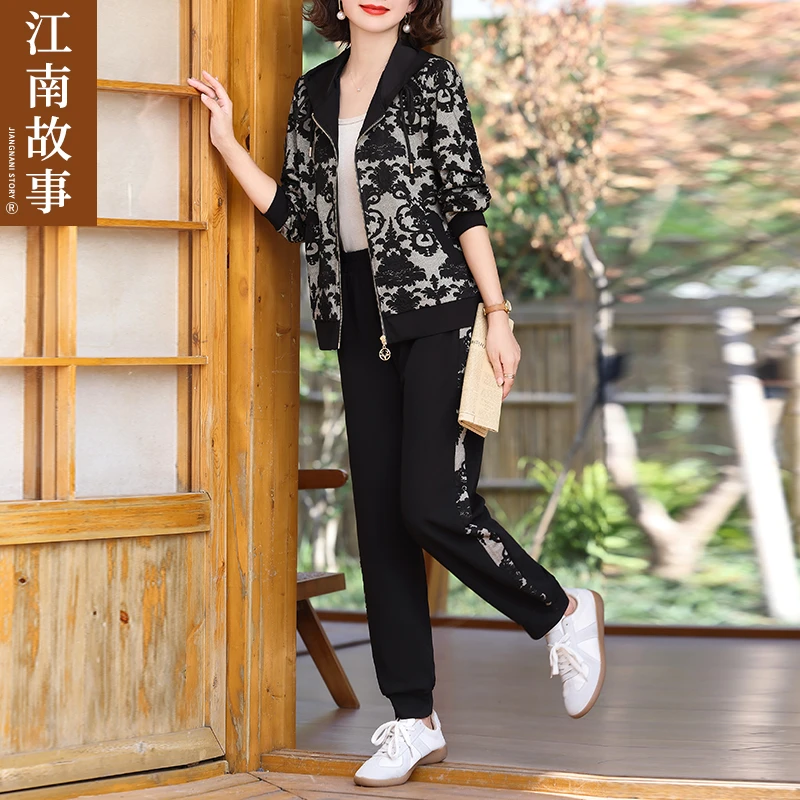 江南故事时尚妈妈装2025秋季新款洋气花型运动中老年人两件套装
