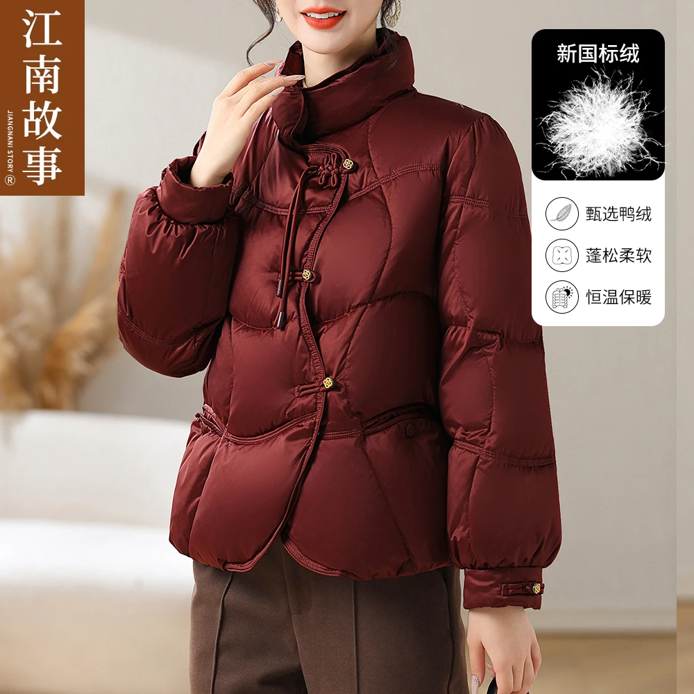 江南故事时尚短款妈妈装羽绒服2025中老年人女士减龄气质保暖外套