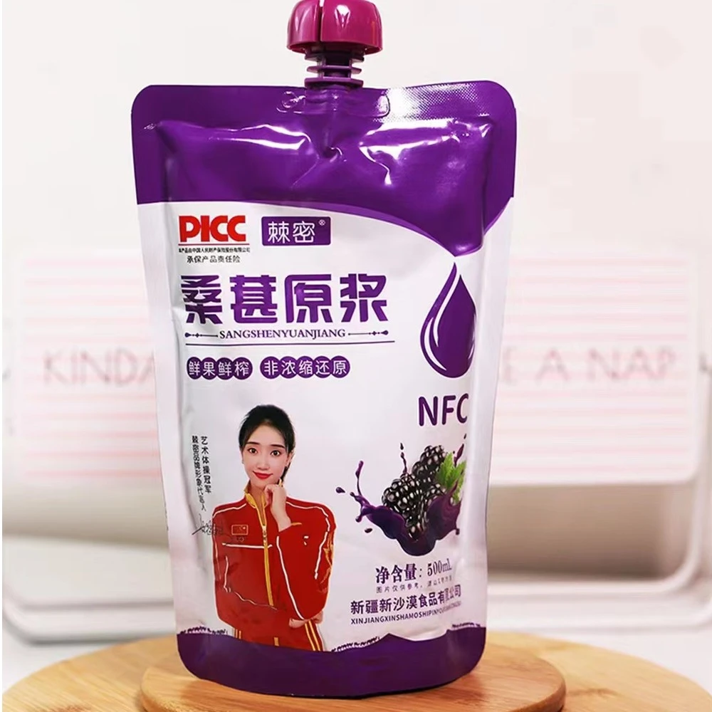 疆域阿力木背景太假哥【鲜果鲜榨桑葚原浆】500ml 新疆直发中通包邮