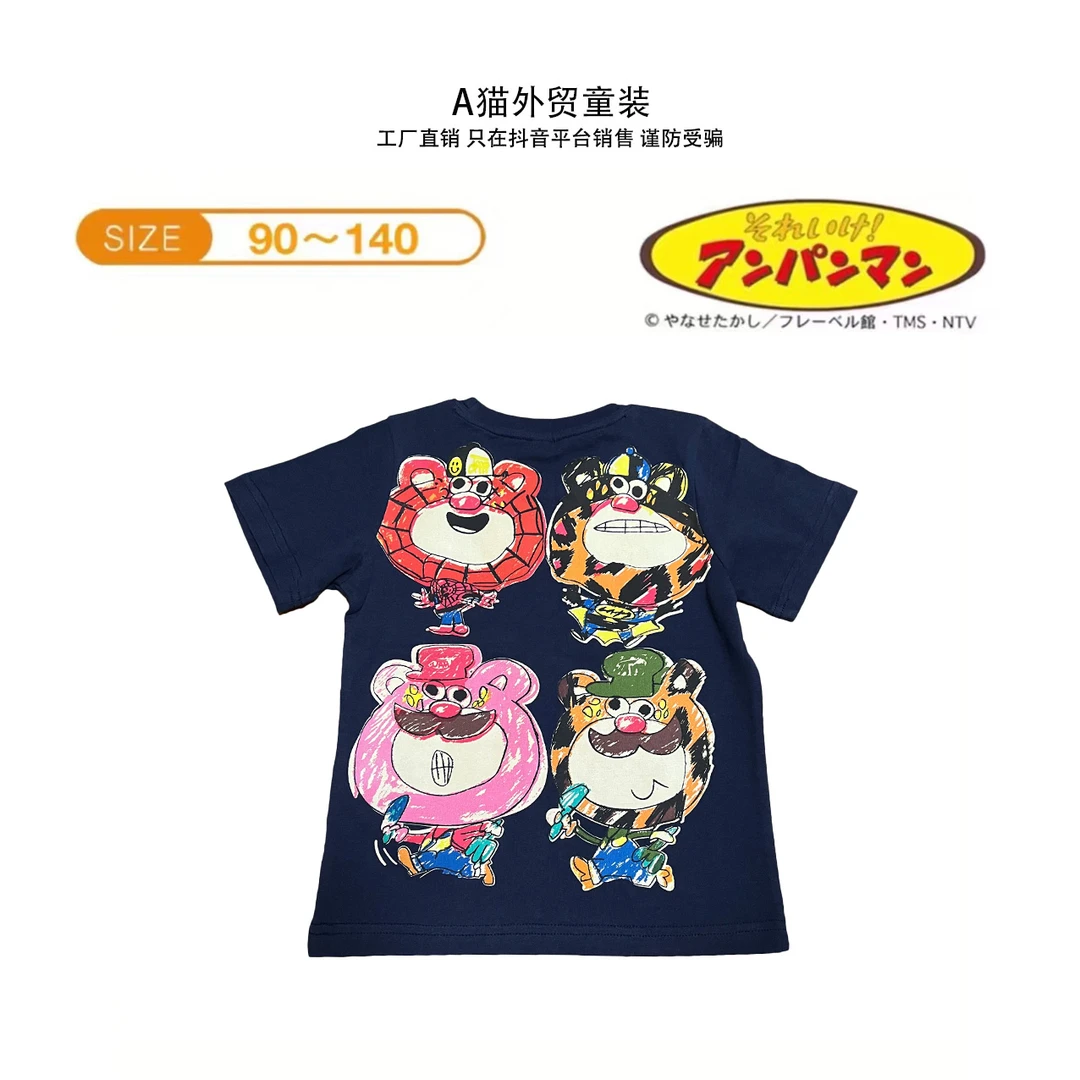 D155蜡笔漫画版藏蓝色四只开心小熊男女童短袖T恤