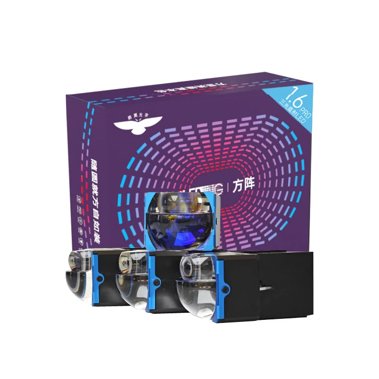 立盯1.6PRO三光直射矩阵透镜