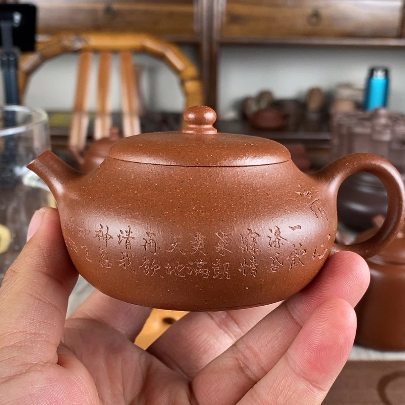 【闪购商品】紫砂茶壶笑*风