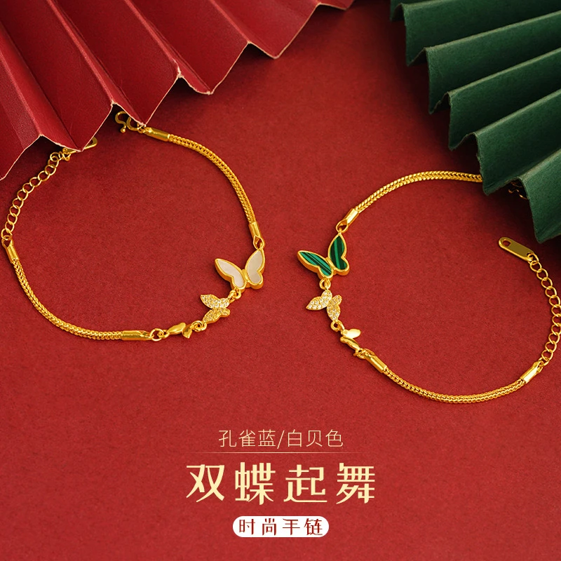 铜合金手链 铜合金 白贝孔雀蓝双蝶起舞女款气质小众仙女镶钻手链