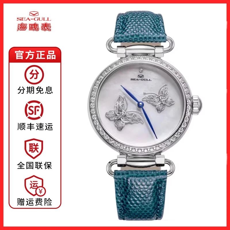 【表厂直发】SEA GULL海鸥表非遗系列气质轻奢银花丝女士机械表8101