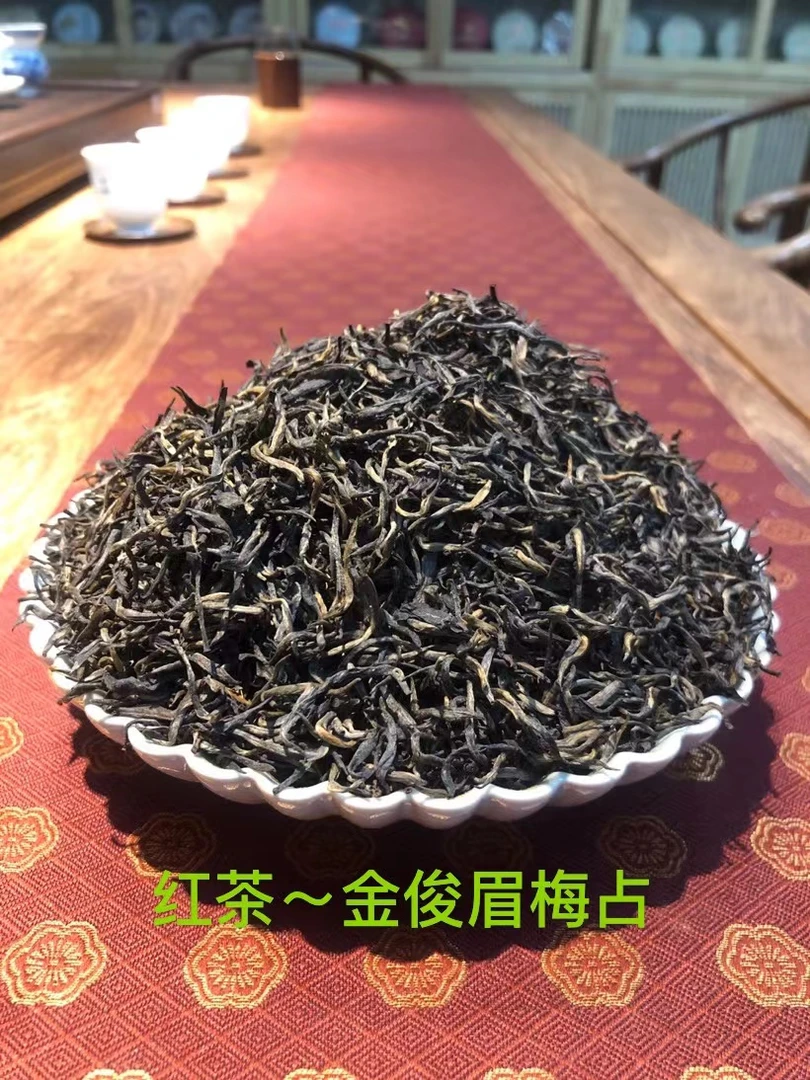 红茶金骏眉精品梅占