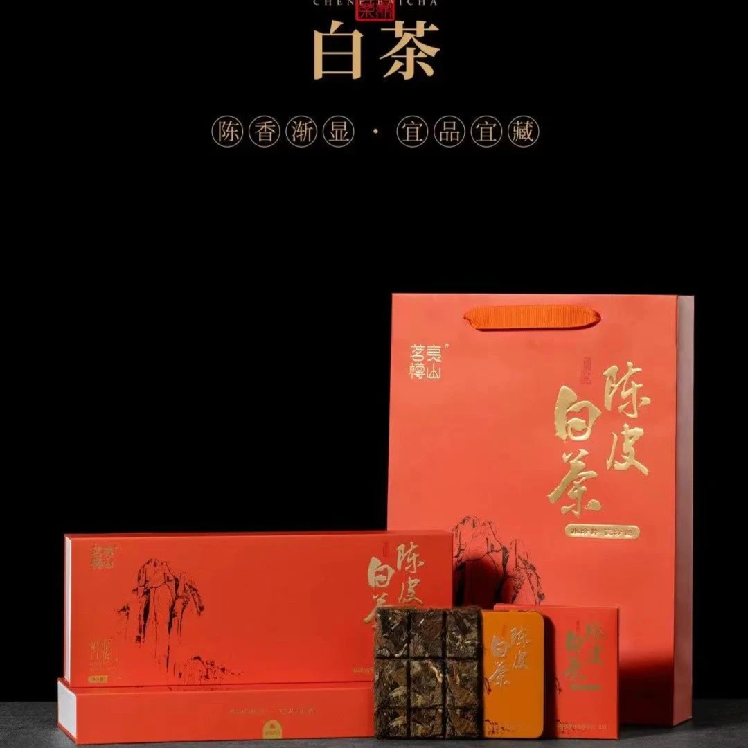 精品陈皮白茶(茗樽）