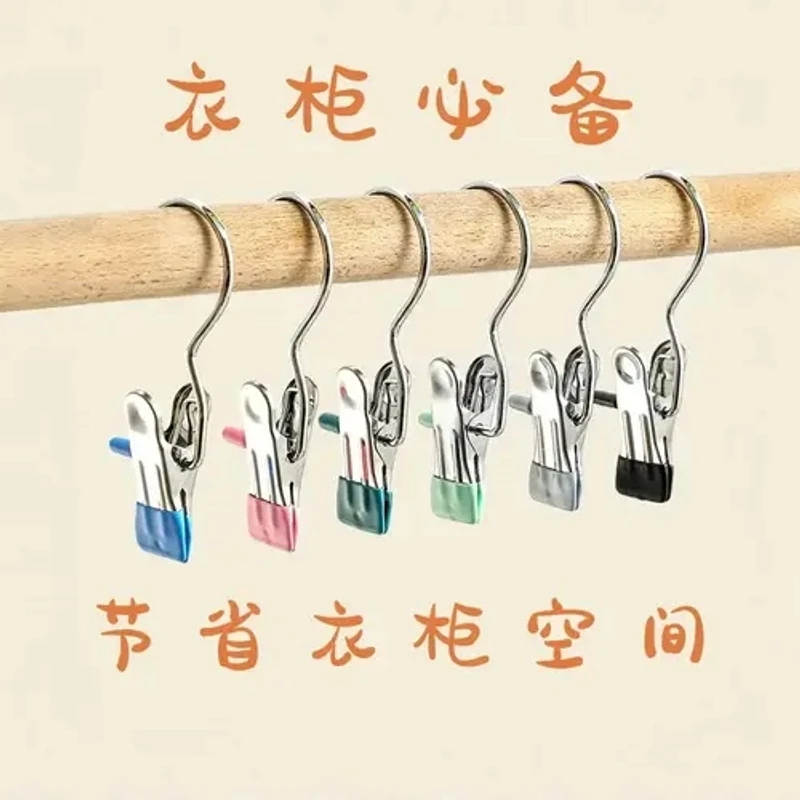 【二.一8个】多功能带挂钩夹子帽子收纳架神器裤子裤袜夹晾晒